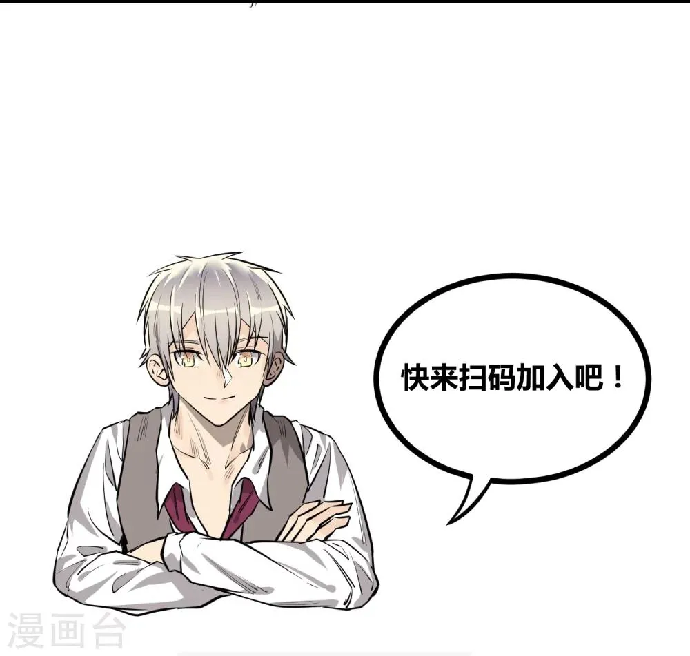 第94话 第18页