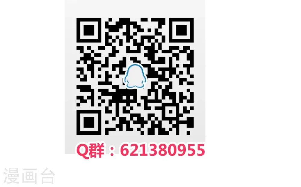 第94话 第19页