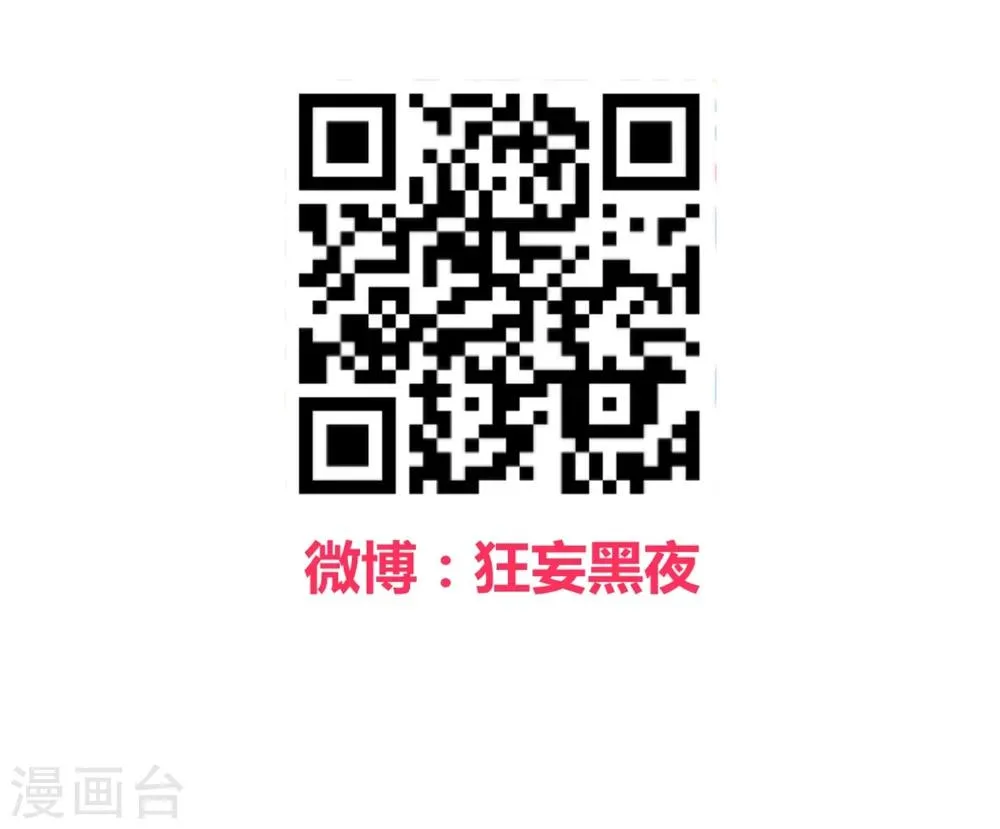 第94话 第20页