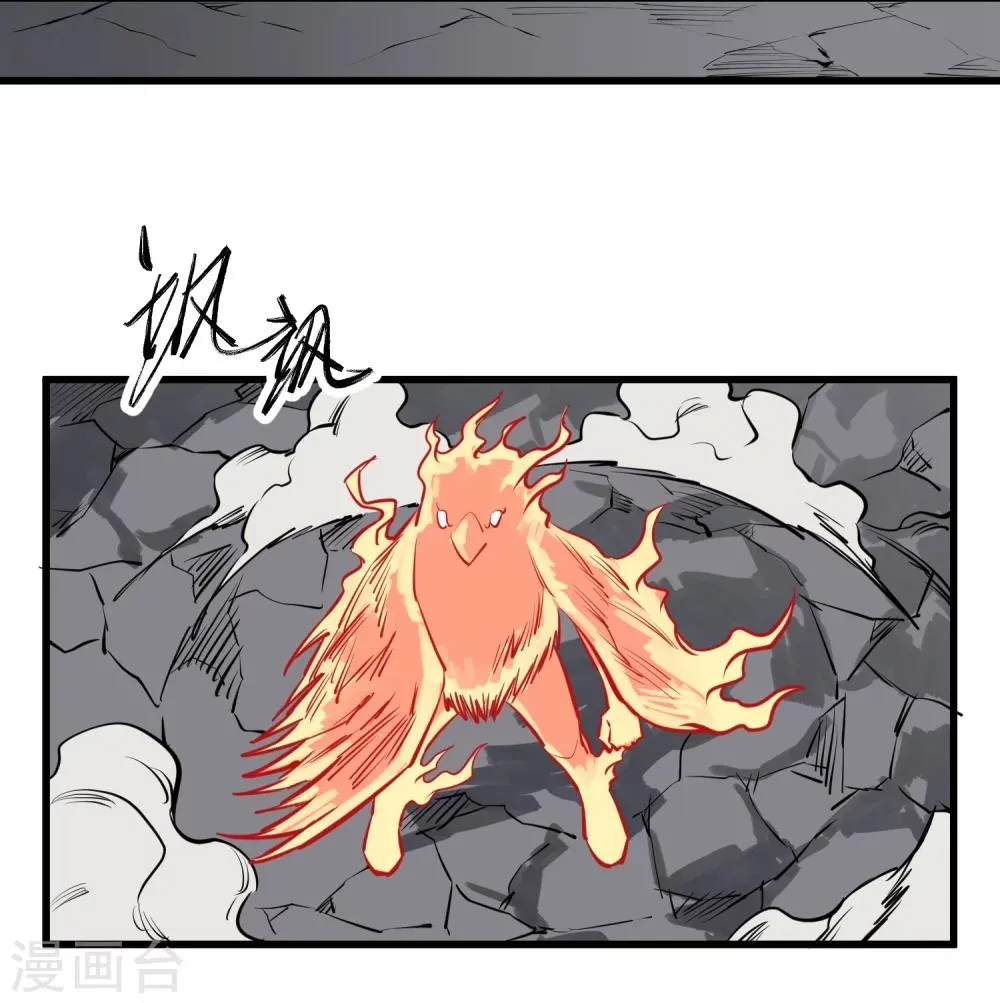 第95话 第5页