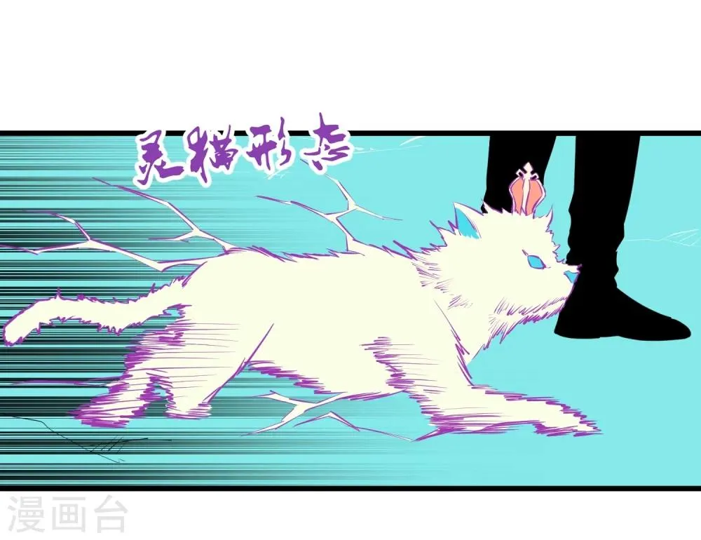 第95话 第7页