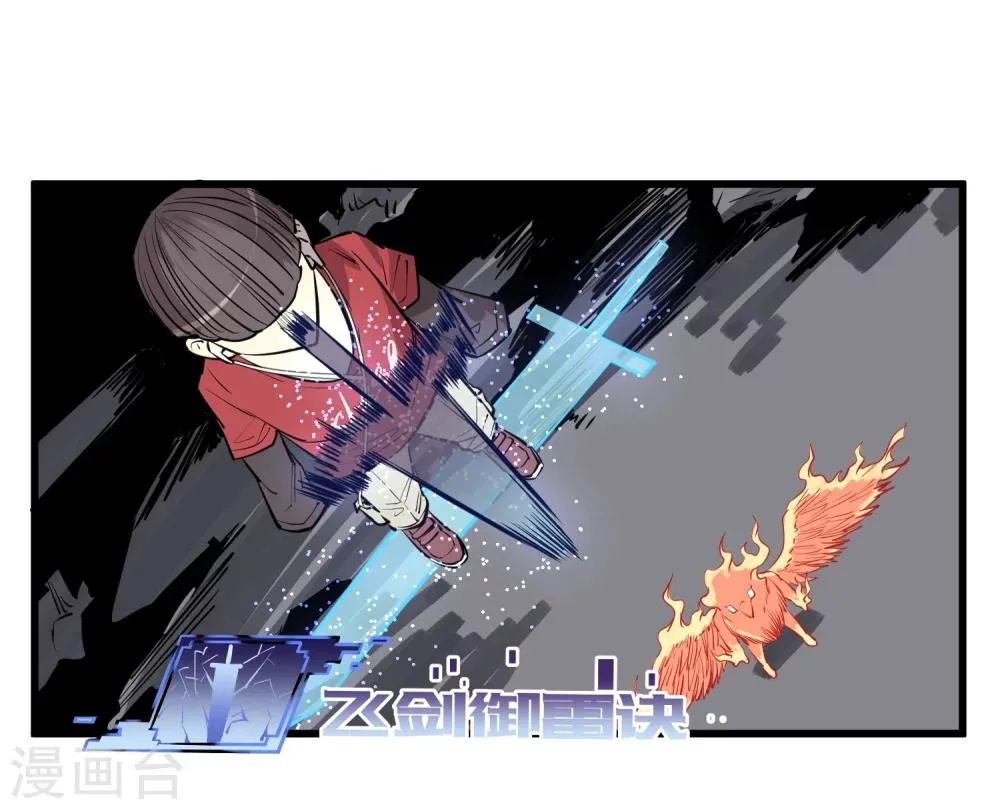 第95话 第13页