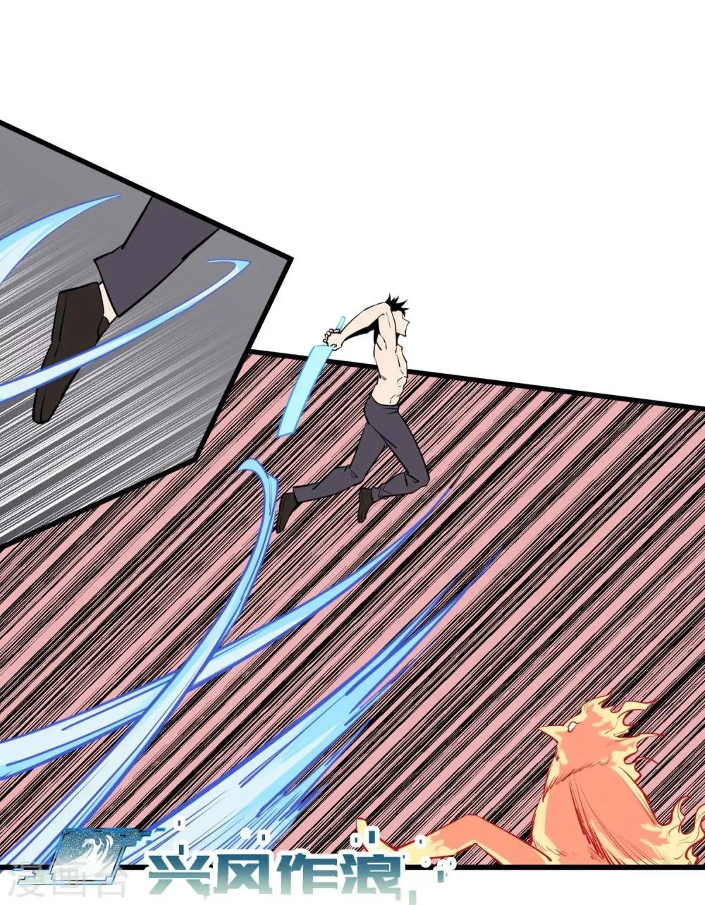 第96话 第4页