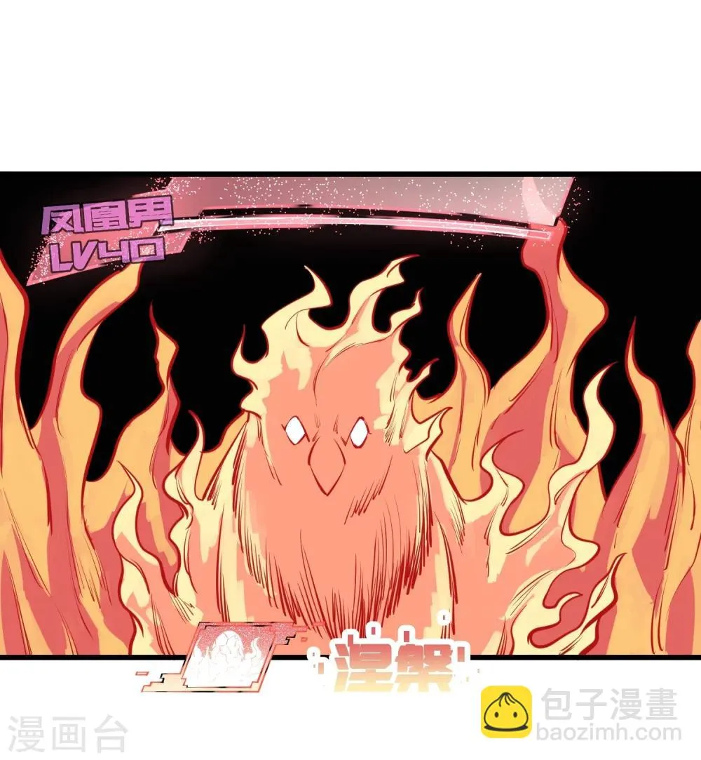 第96话 第9页