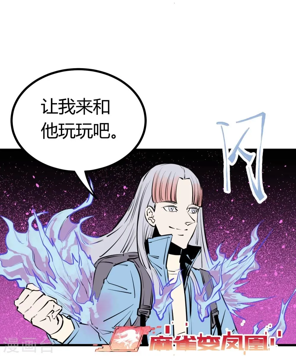 第96话 第11页