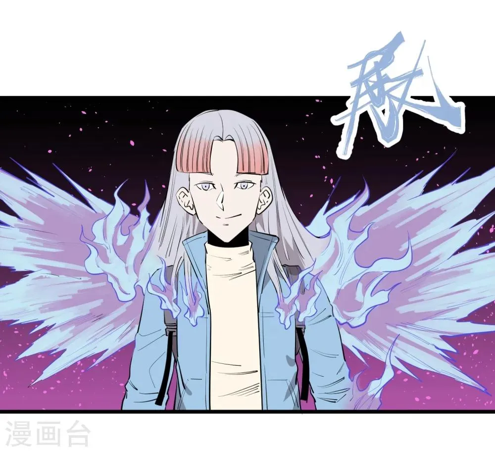 第96话 第13页
