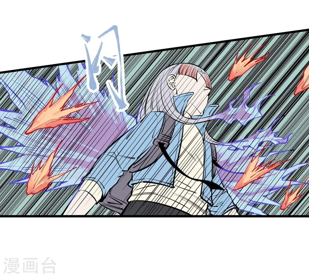 第96话 第15页