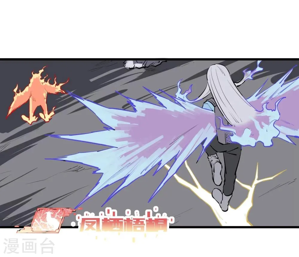 第96话 第16页