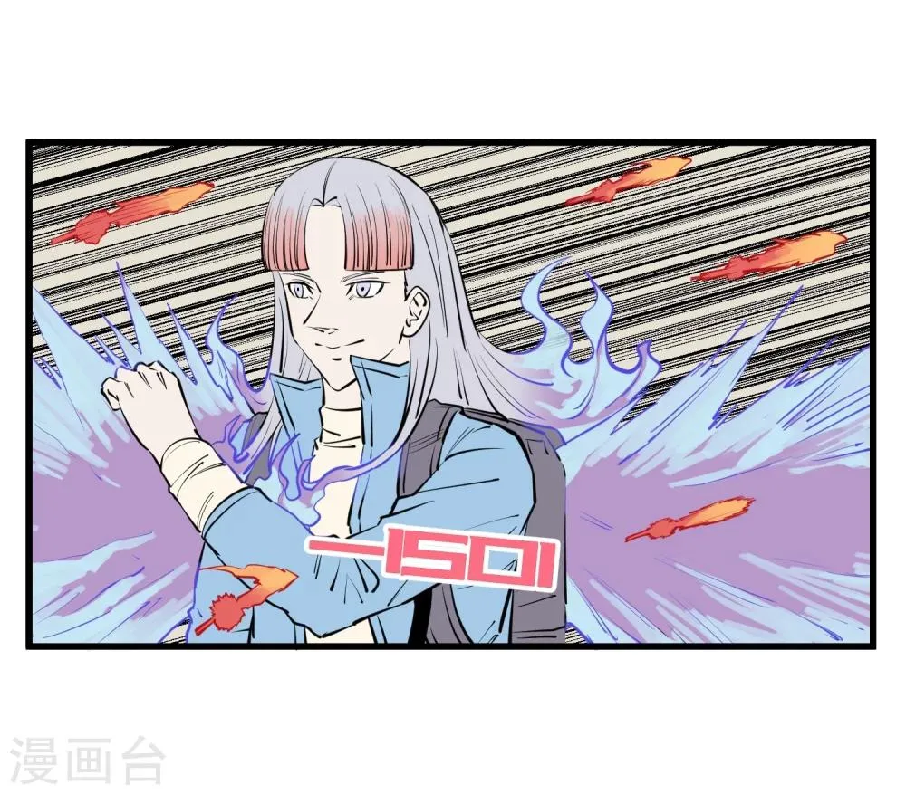 第96话 第18页