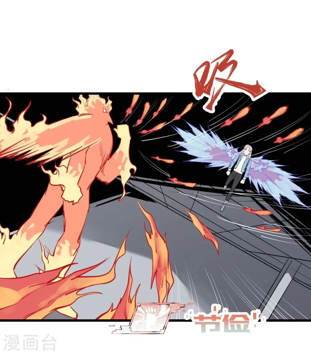 第96话 第19页