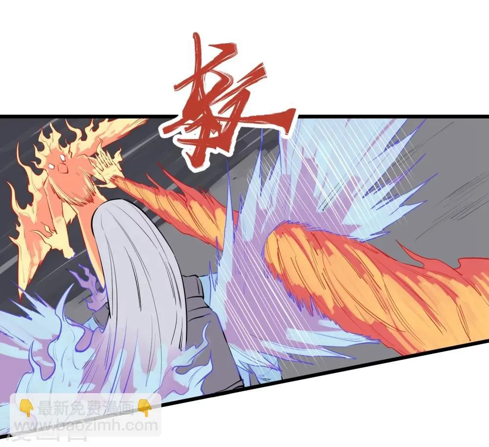 第96话 第20页