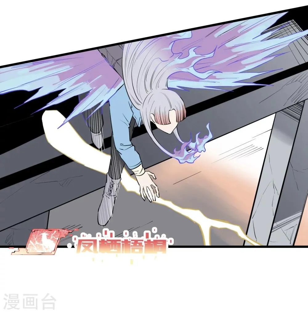第96话 第21页