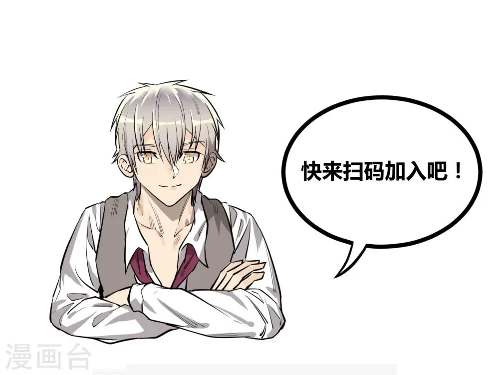 第96话 第22页