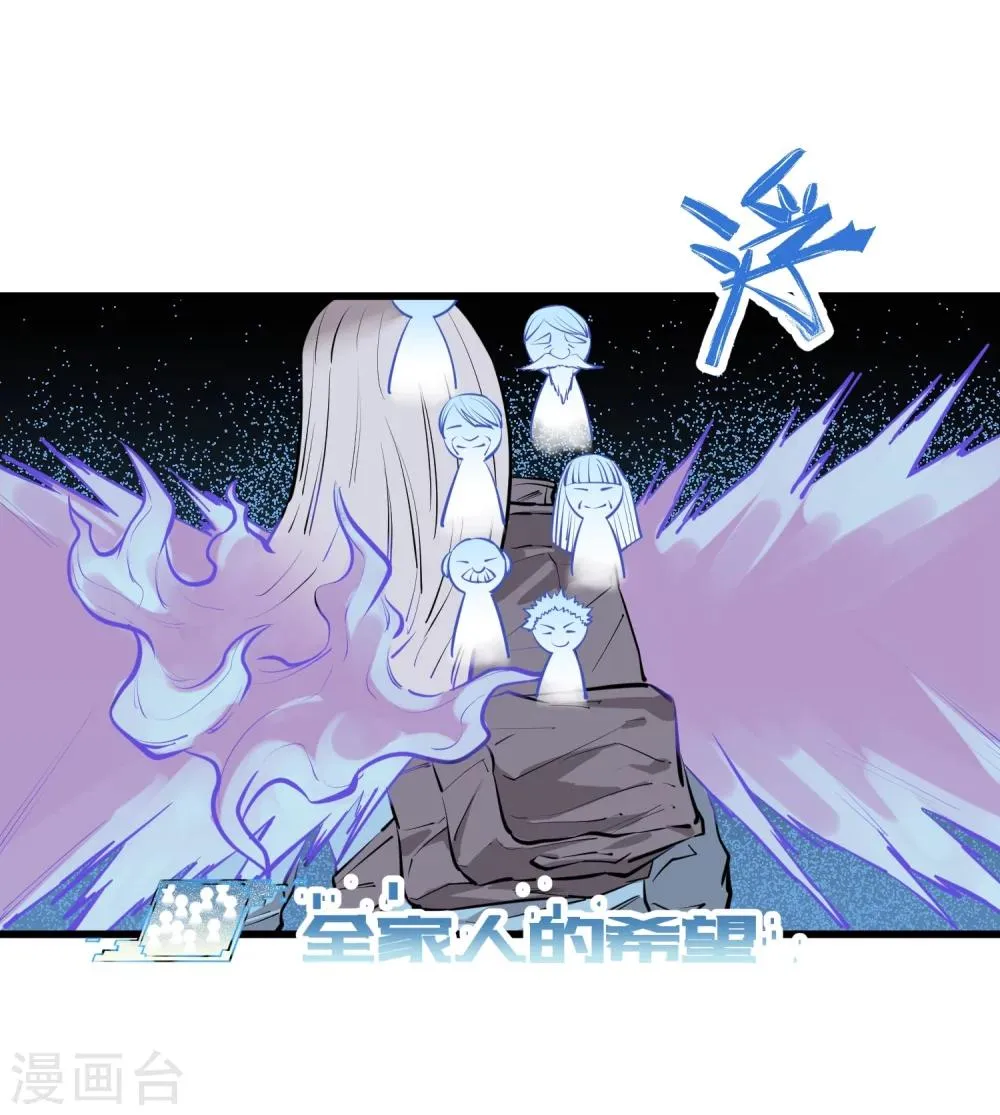 第97话 第2页