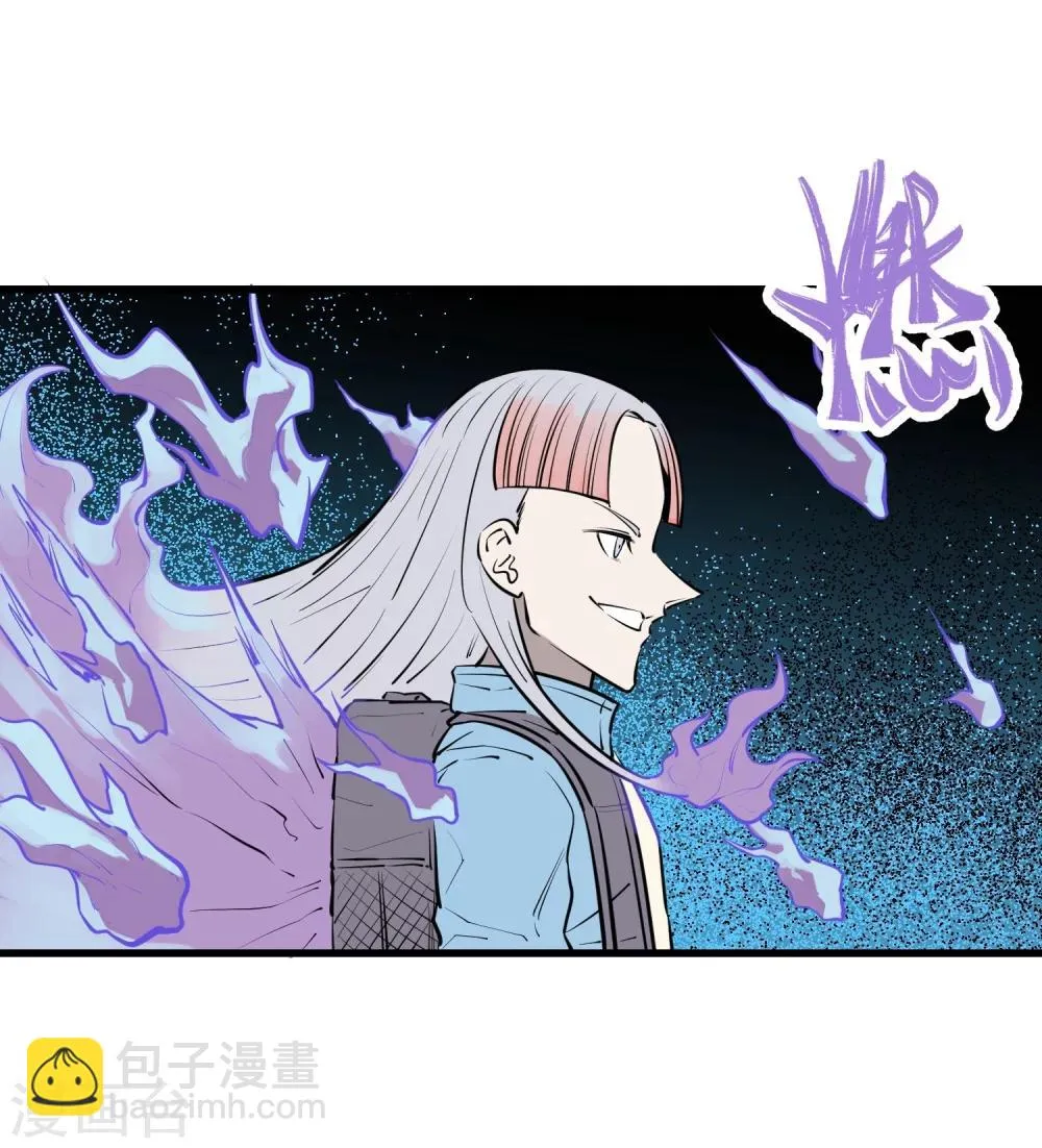 第97话 第3页
