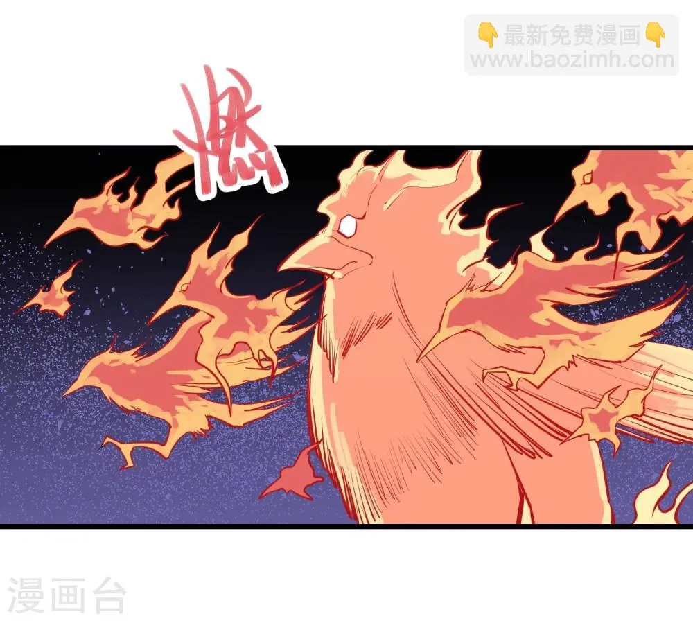 第97话 第6页