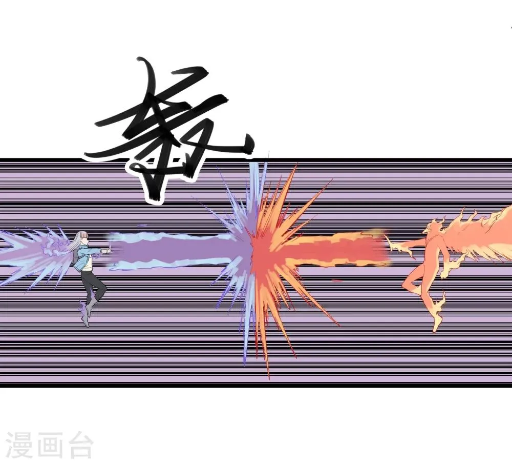 第97话 第12页