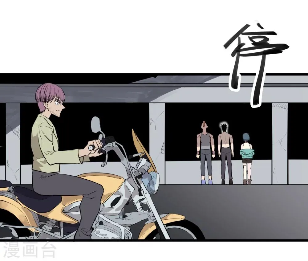第97话 第16页