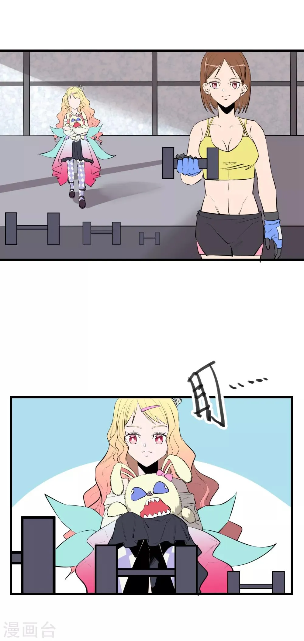 第98话 第7页