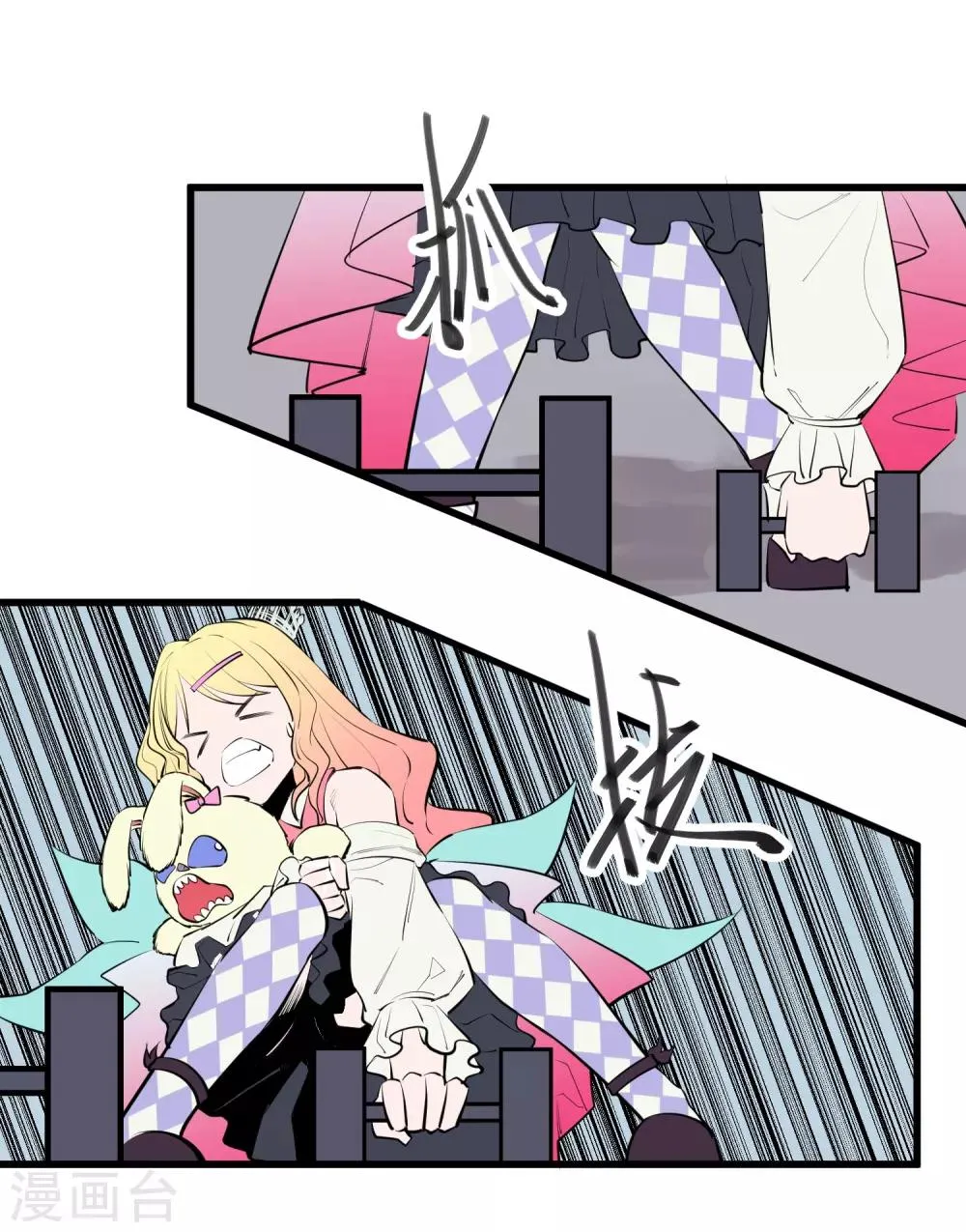 第98话 第8页