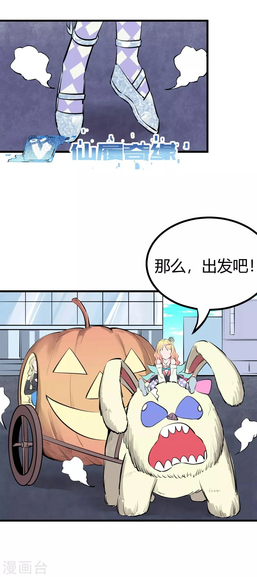 第98话 第13页