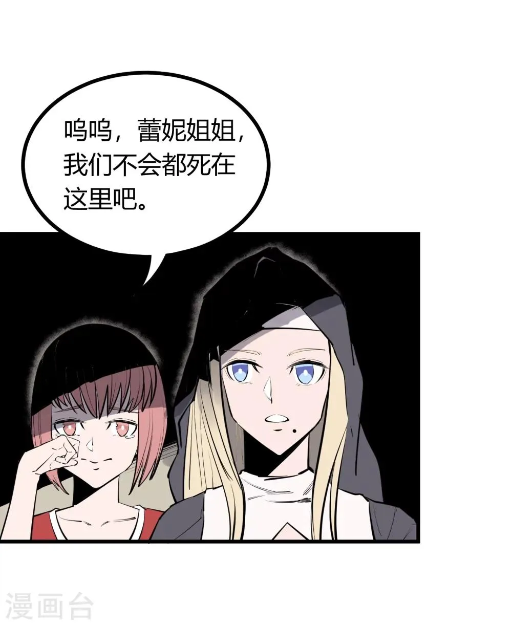 第99话 第4页