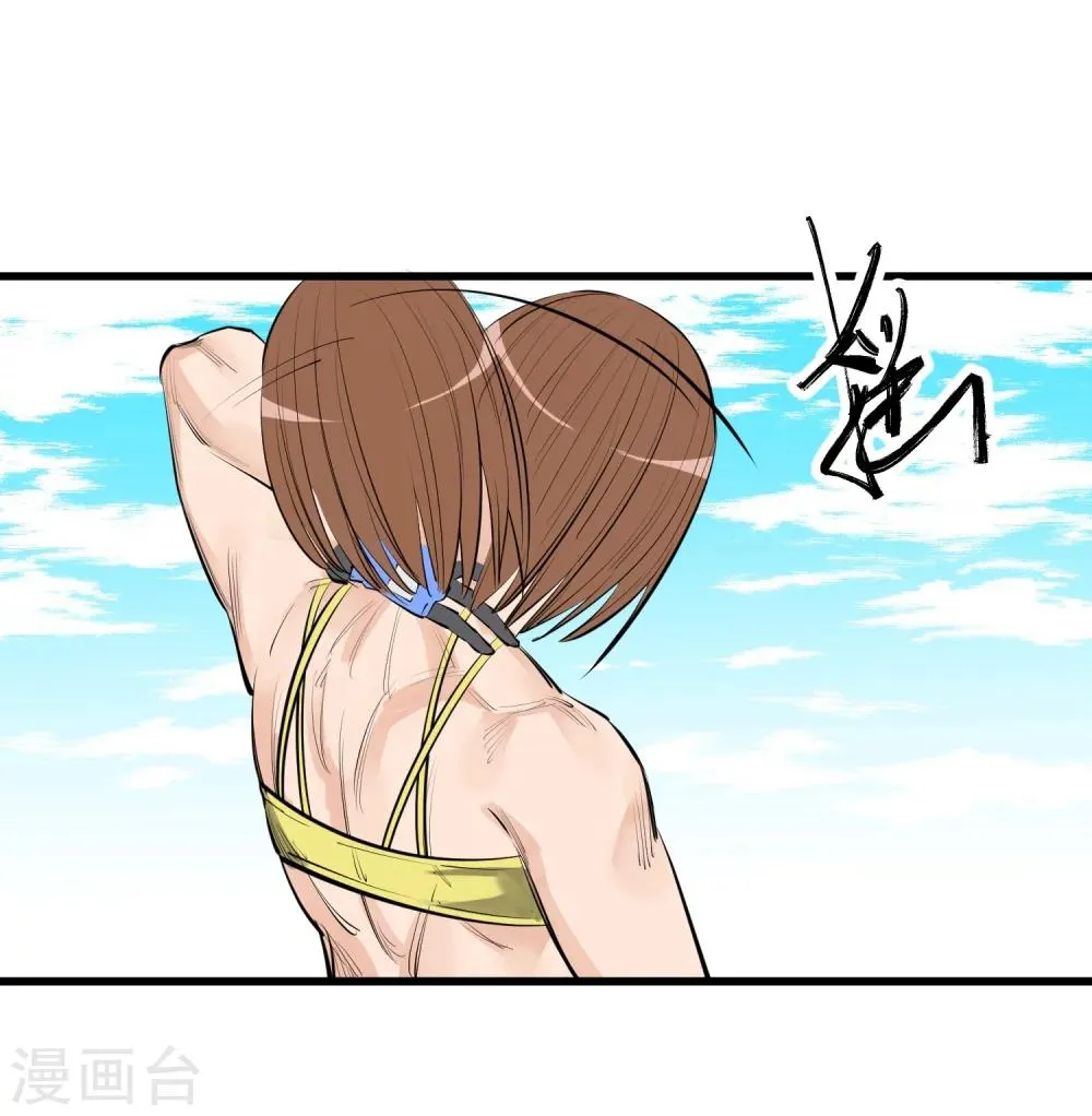 第99话 第13页