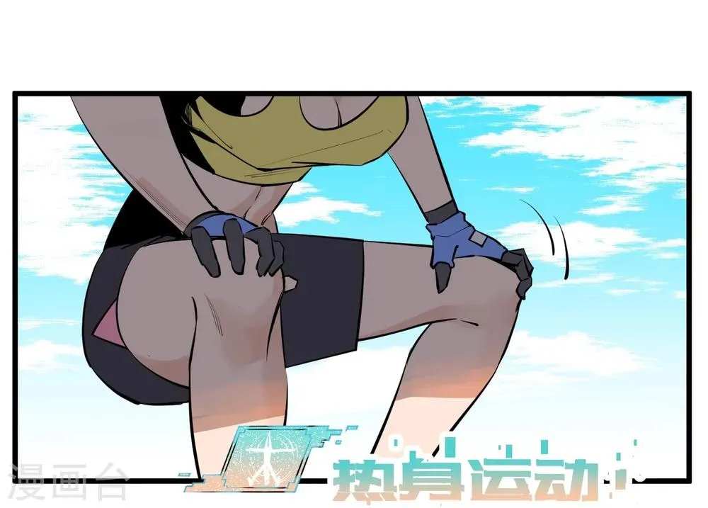 第99话 第14页