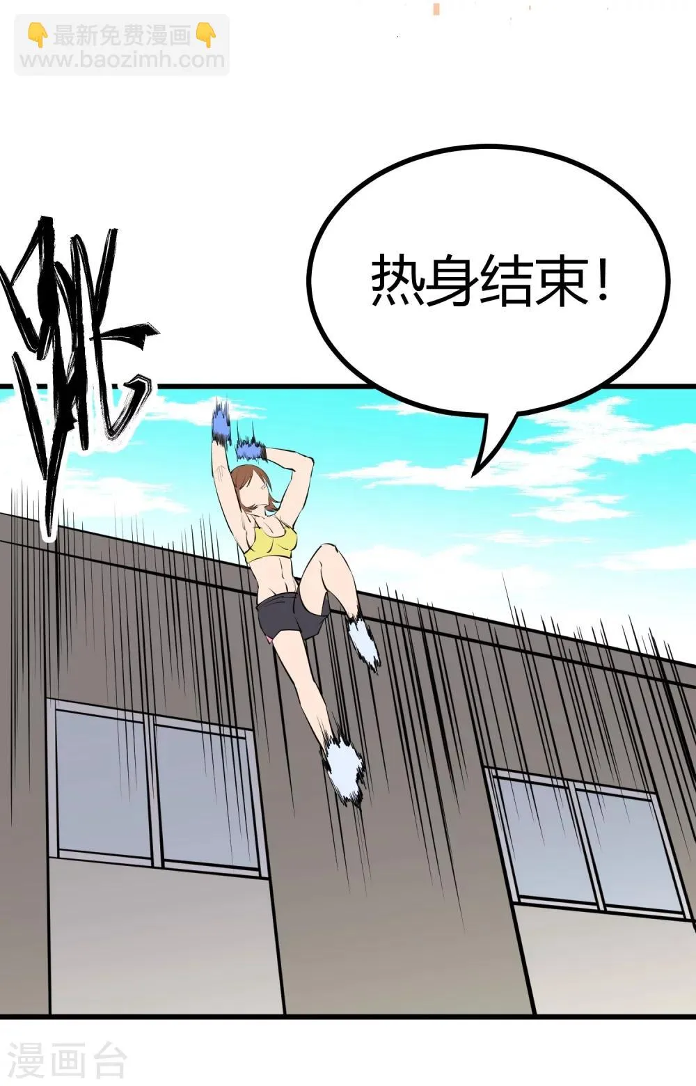第99话 第15页