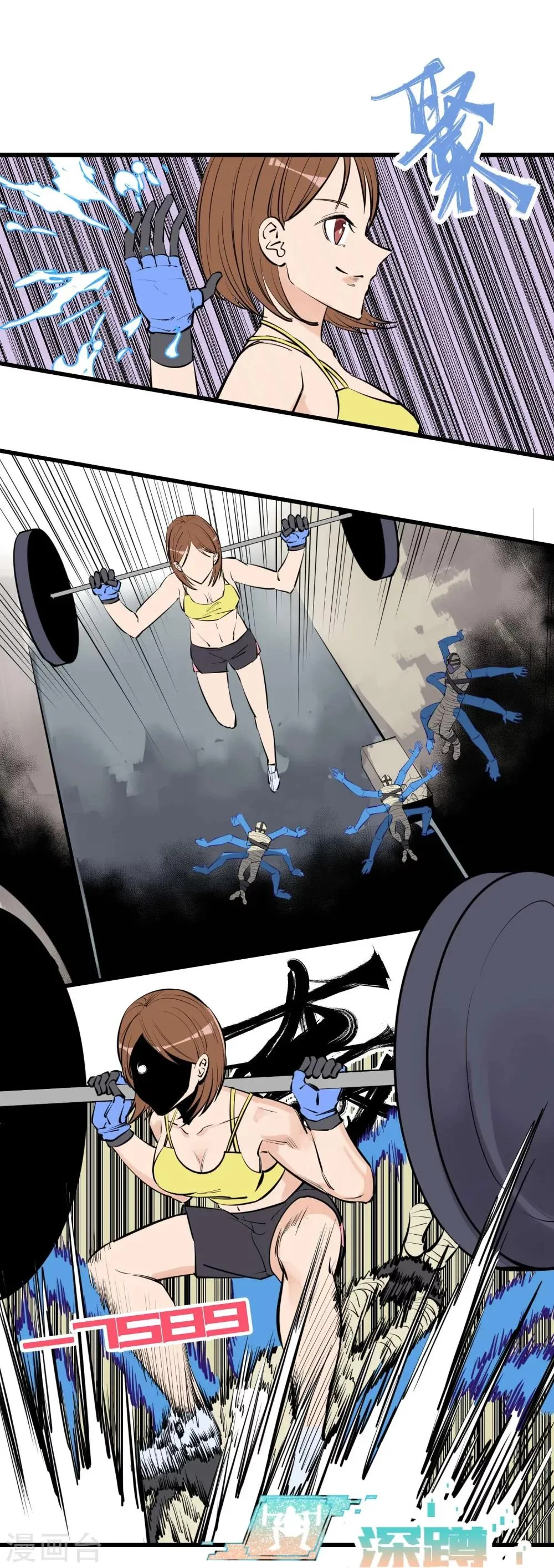 第99话 第16页