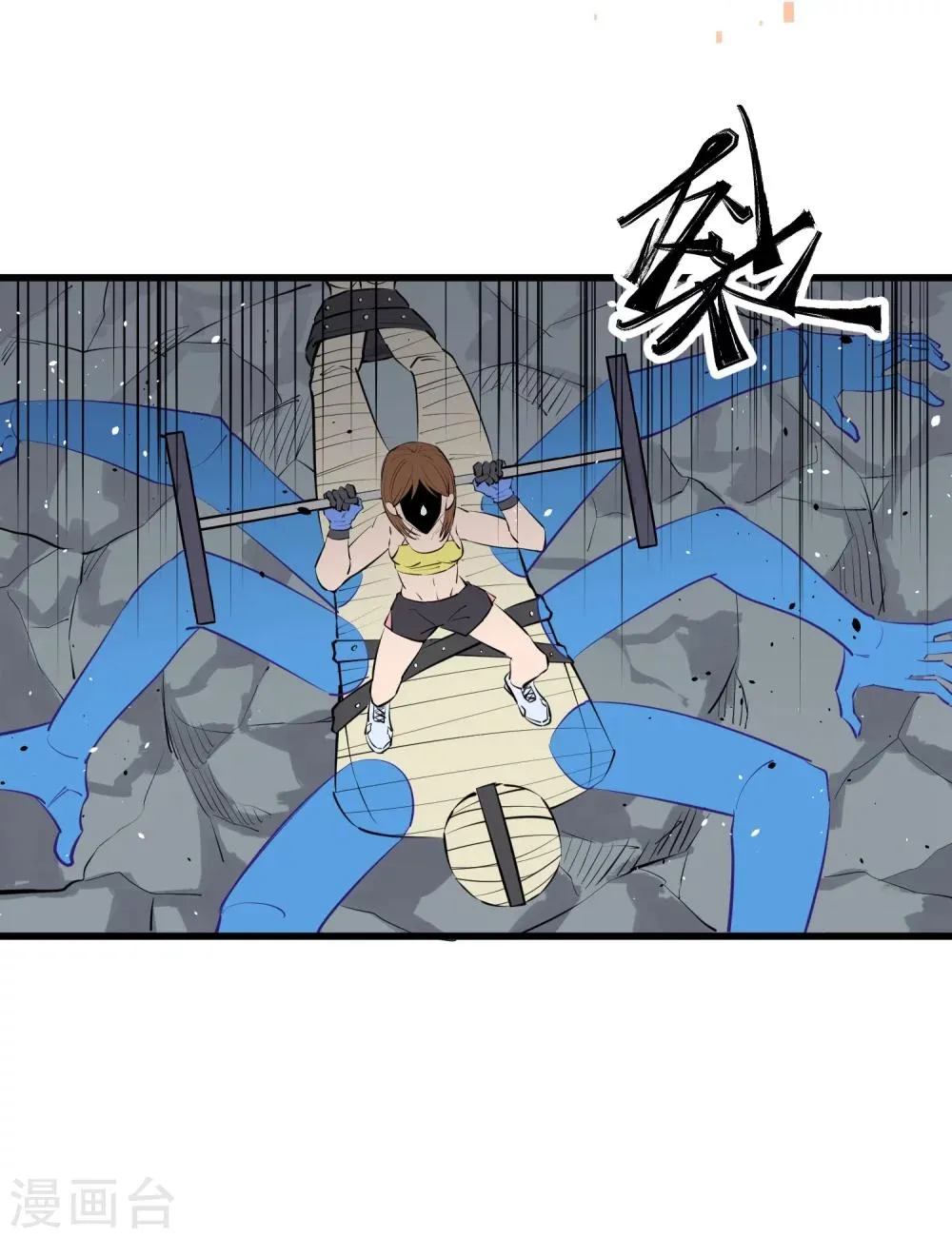 第99话 第17页