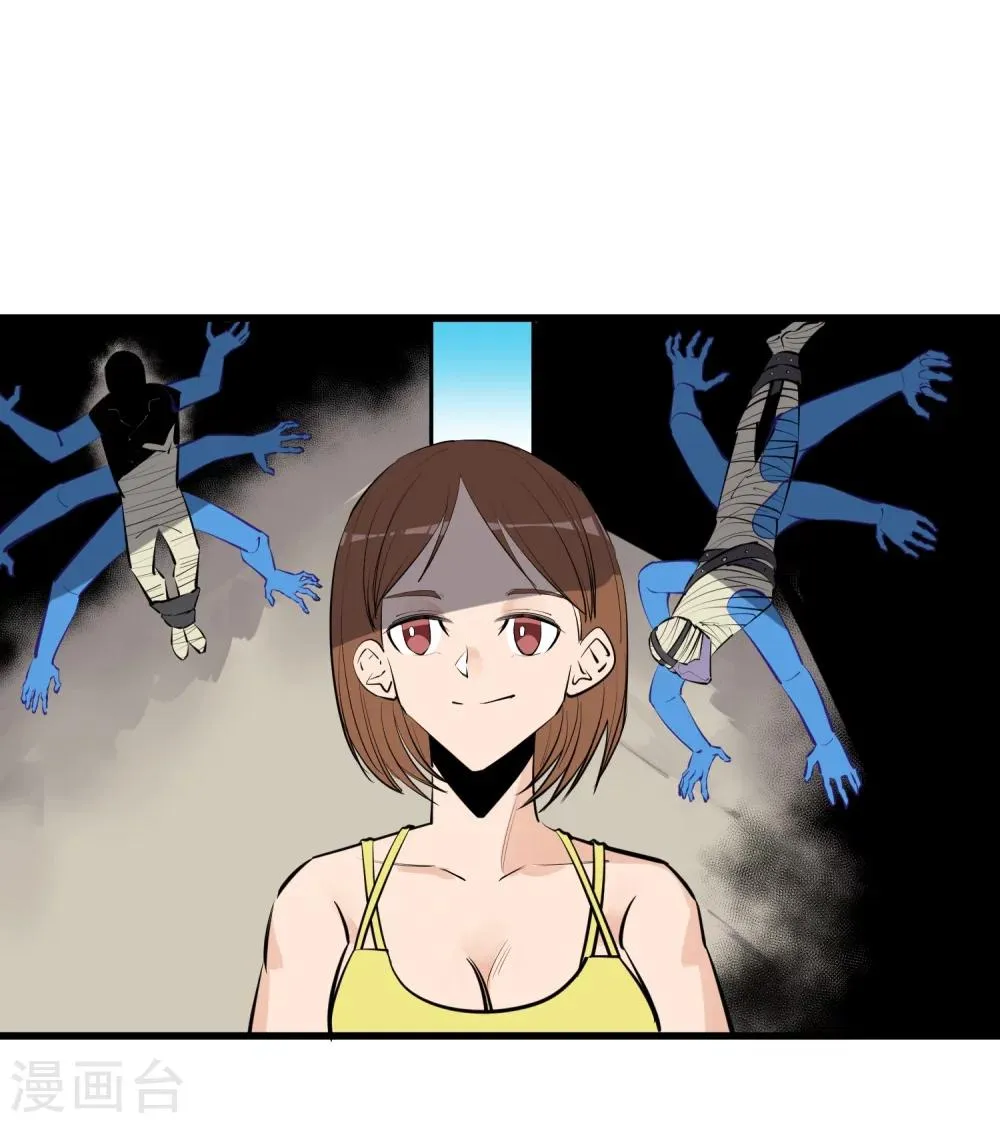 第99话 第18页