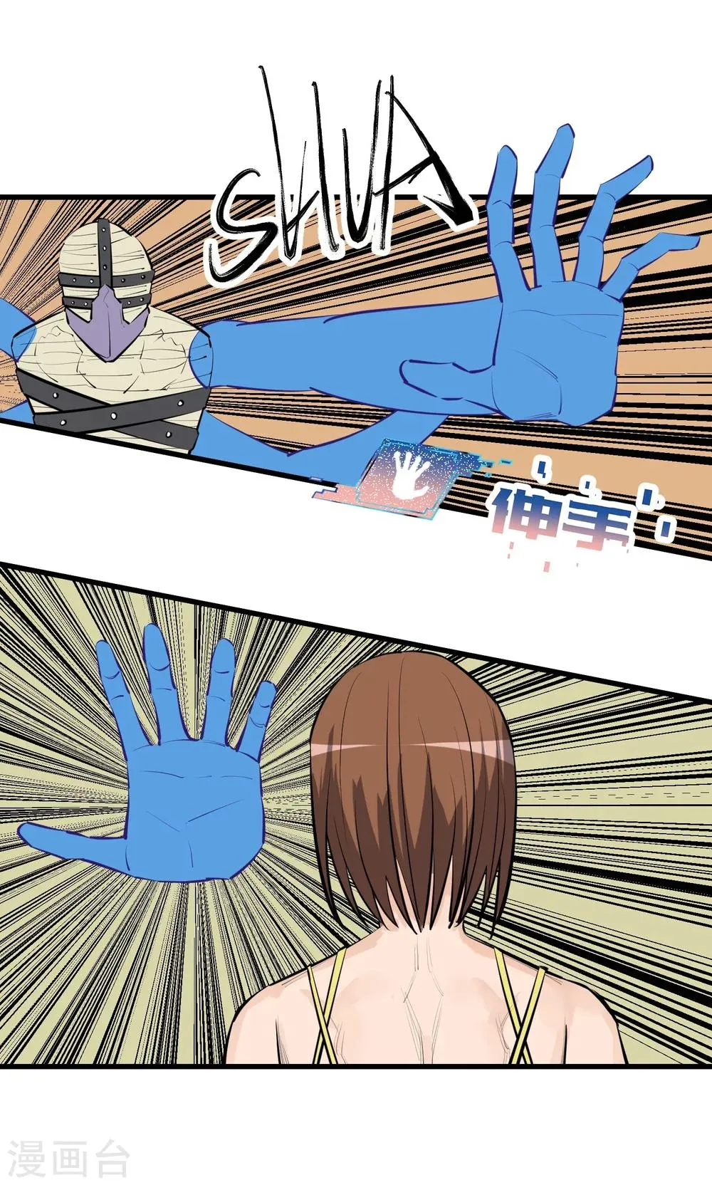 第99话 第19页