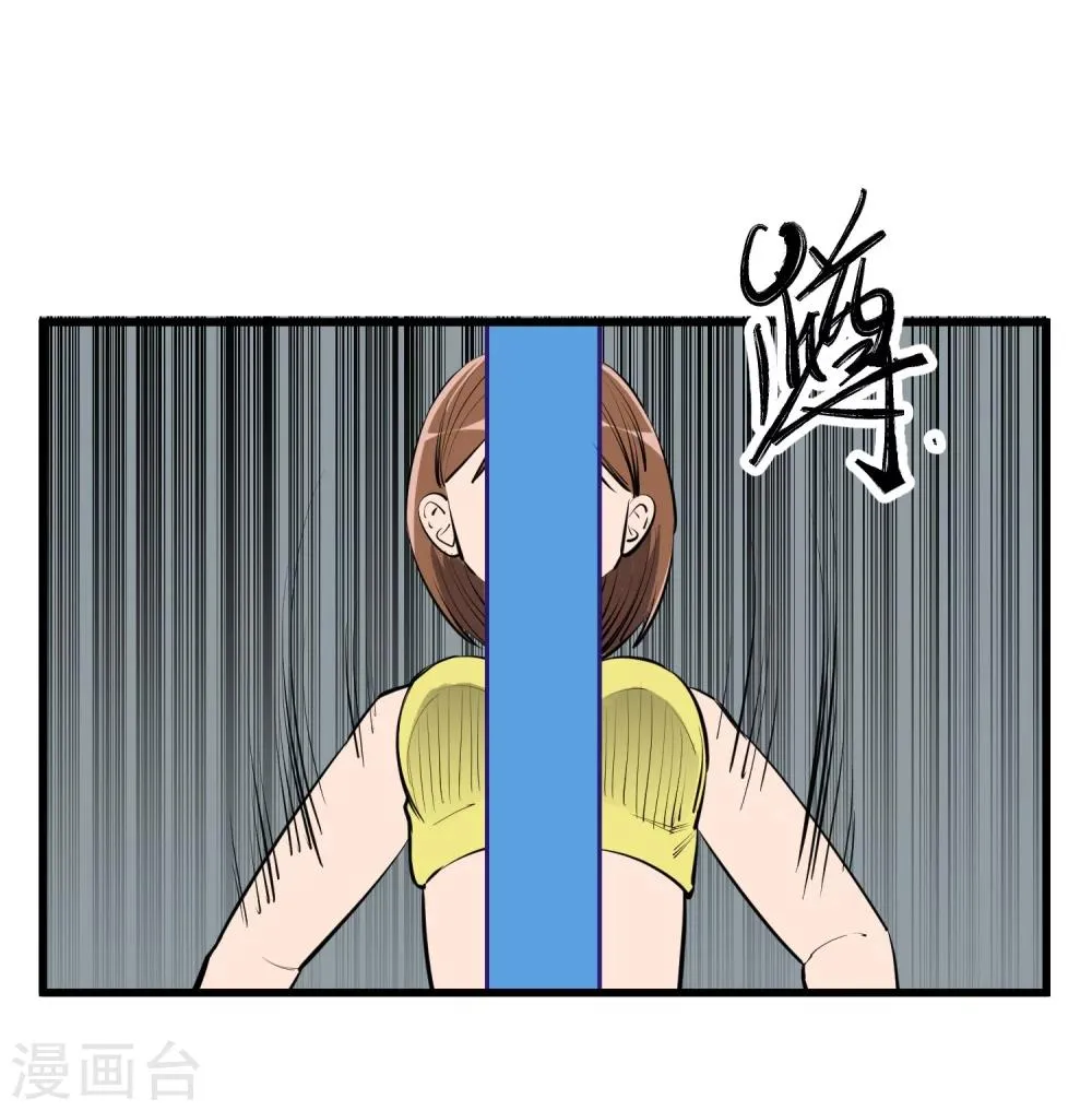 第99话 第20页