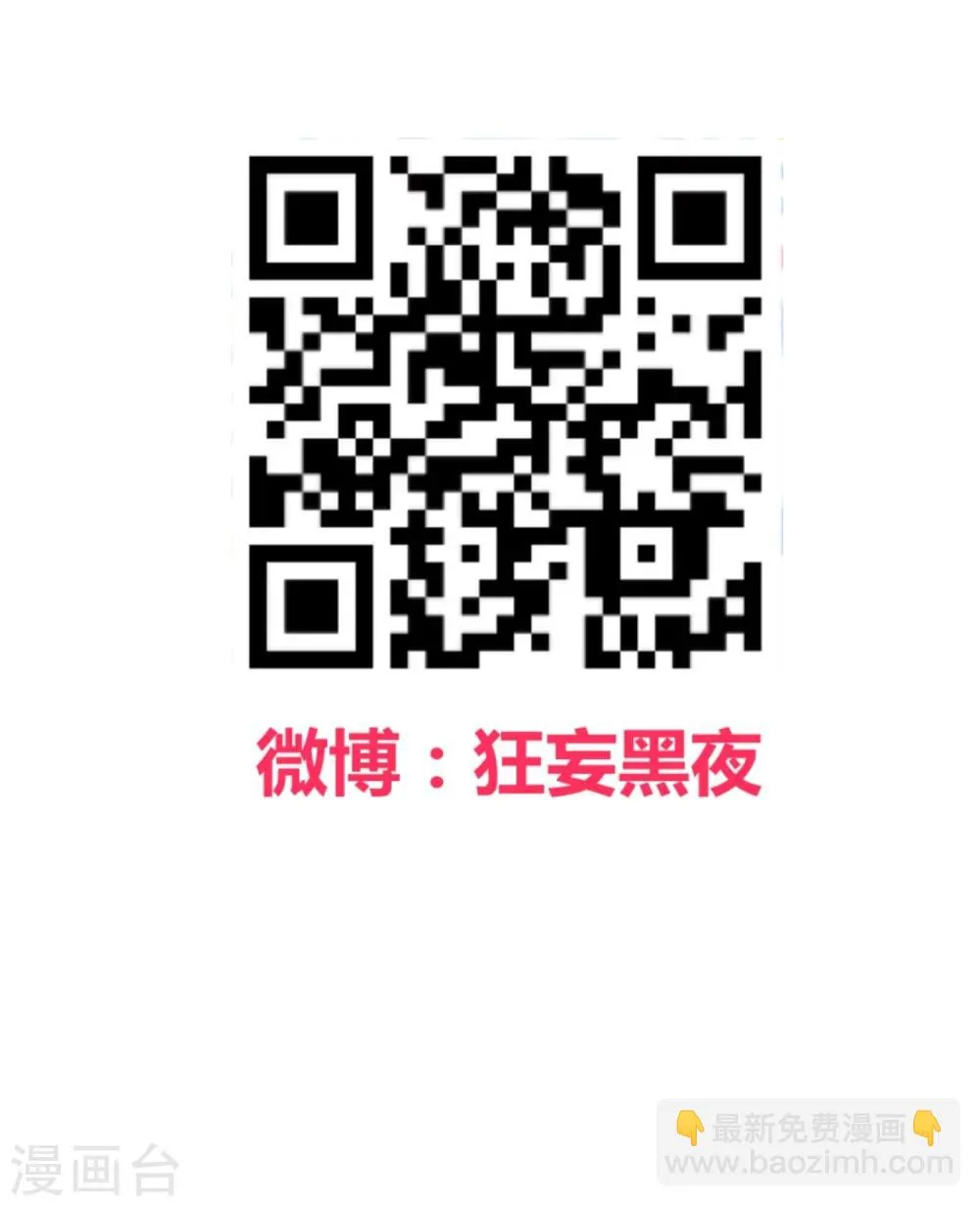 第99话 第25页