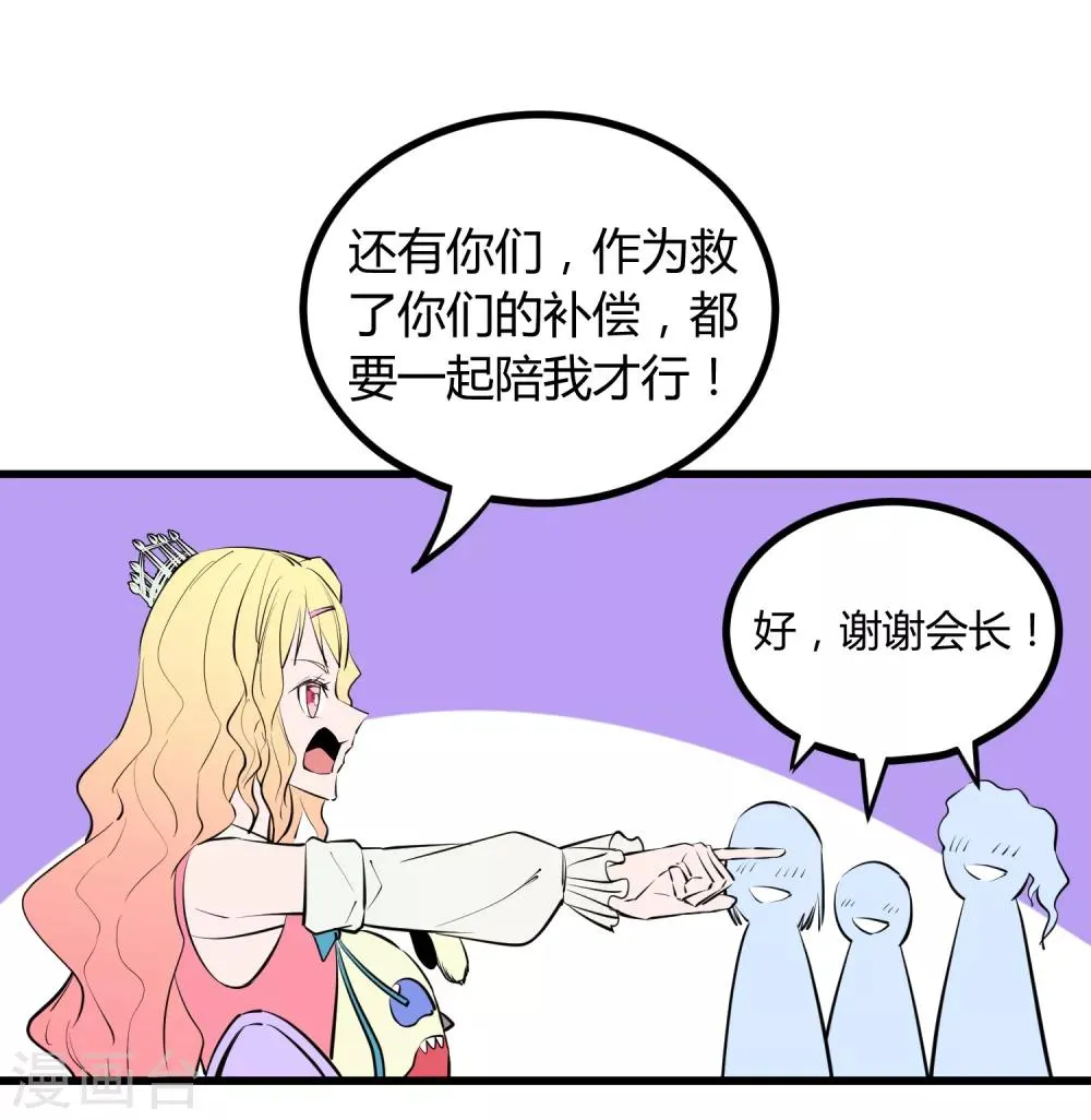 第100话 第12页