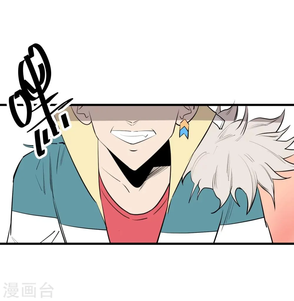 第101话 第2页