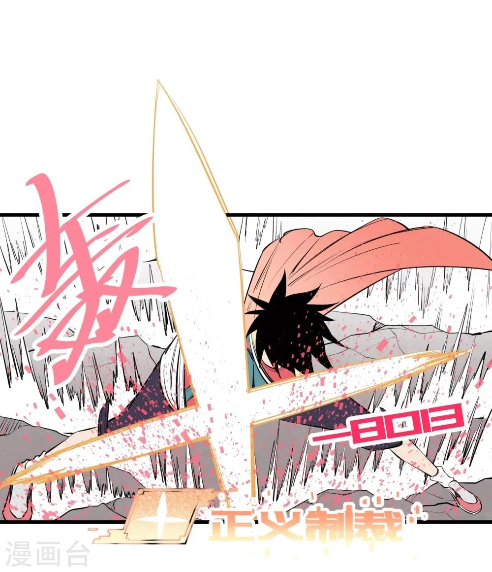第101话 第4页