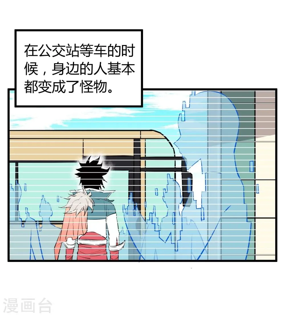 第101话 第9页