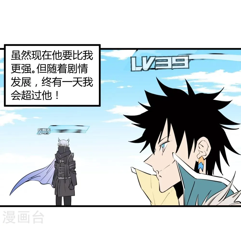 第101话 第14页
