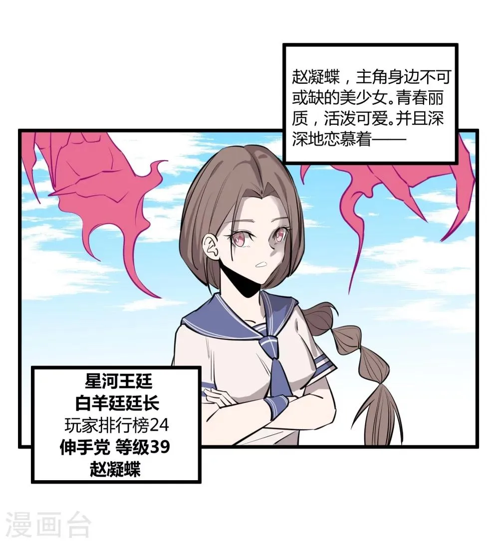第101话 第15页