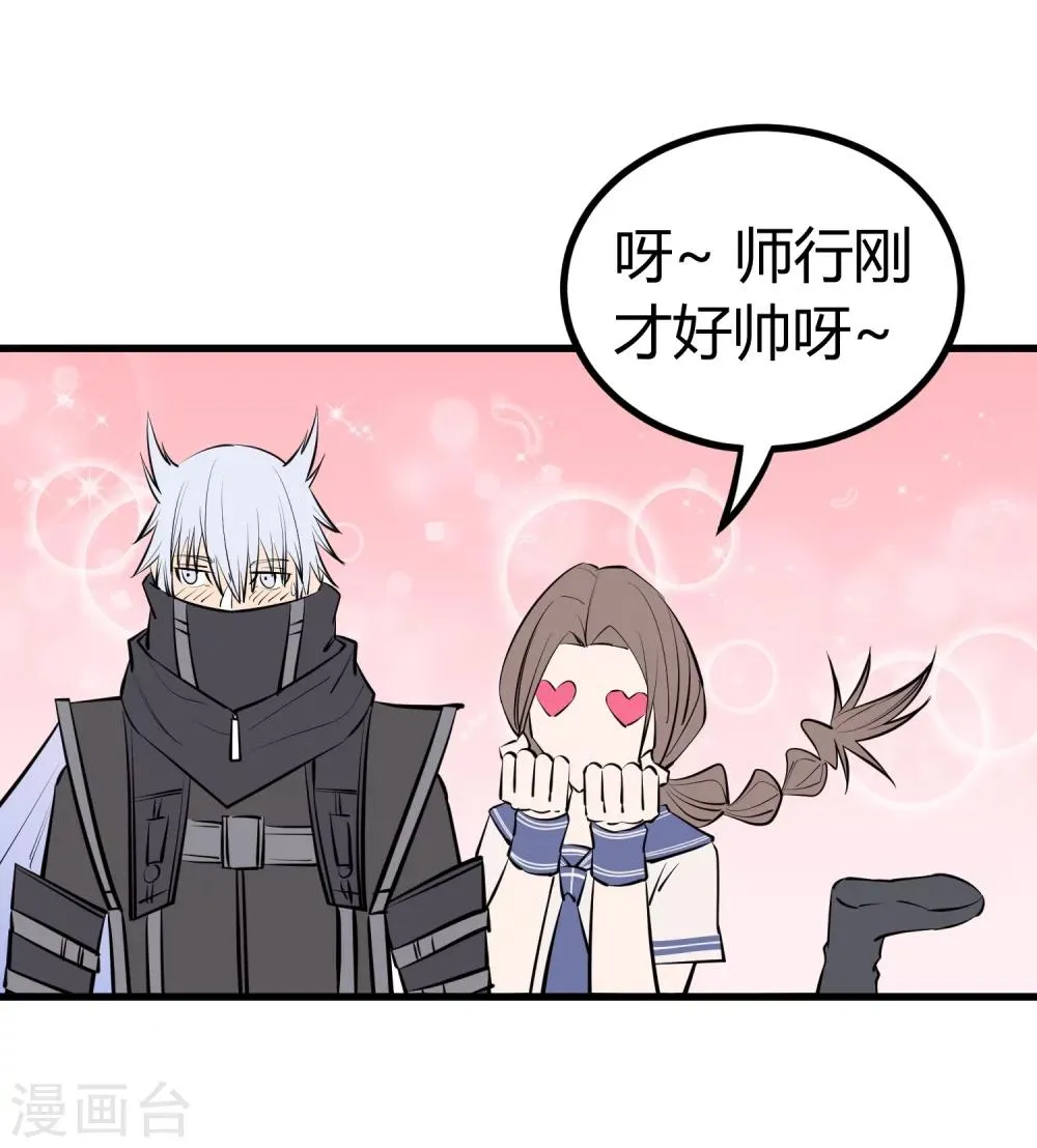 第101话 第16页
