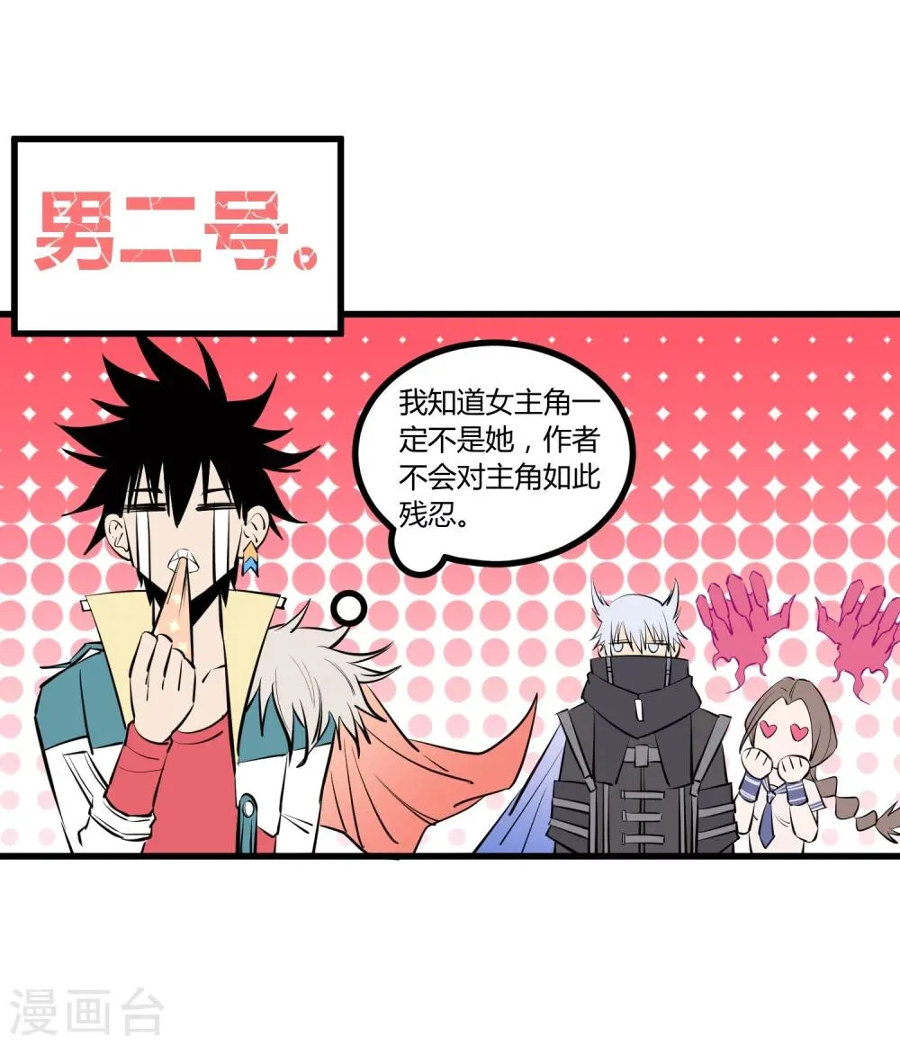 第101话 第17页