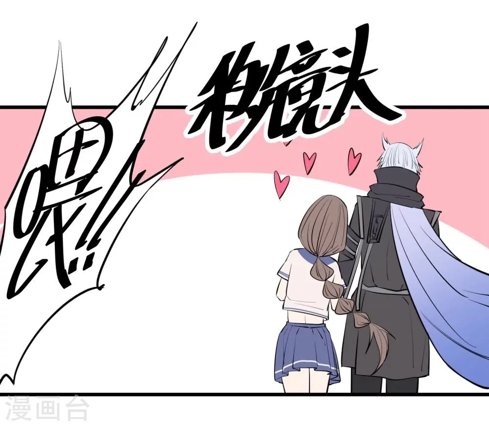 第101话 第23页