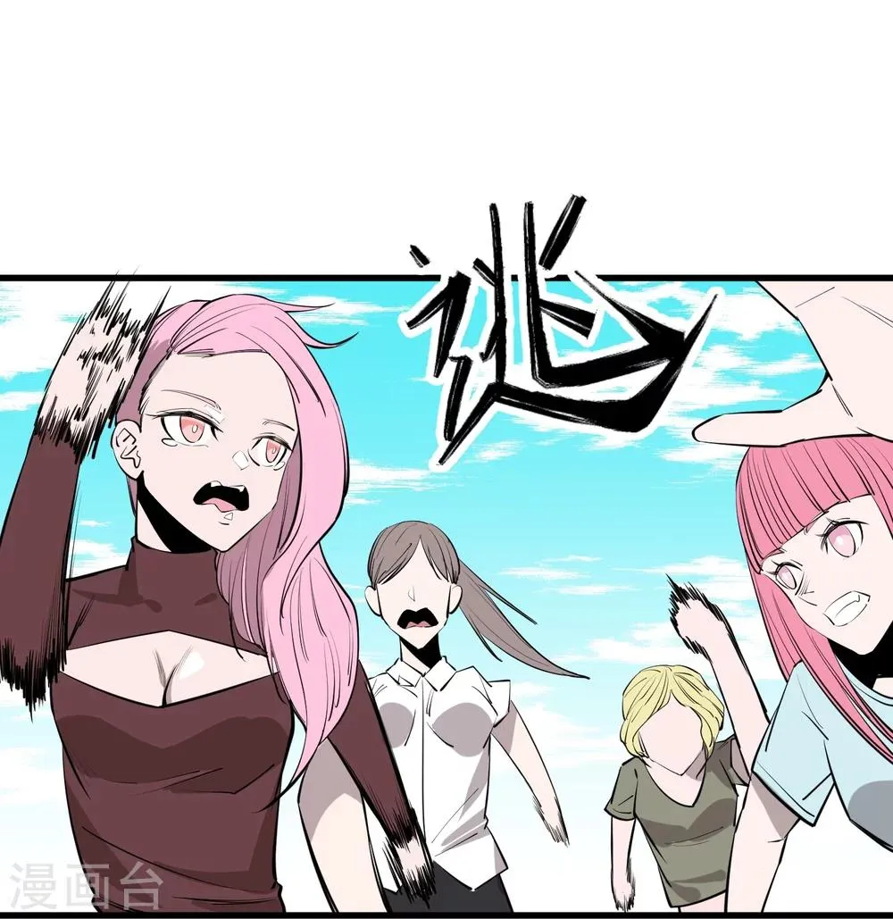 第101话 第25页