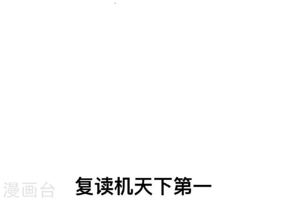 第101话 第26页