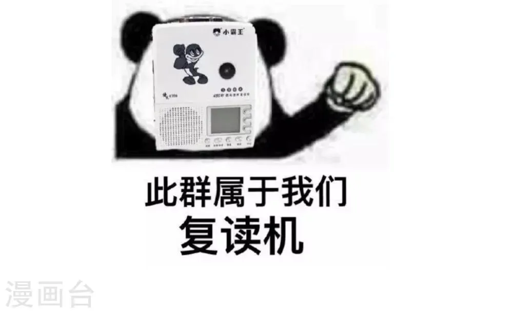 第101话 第27页