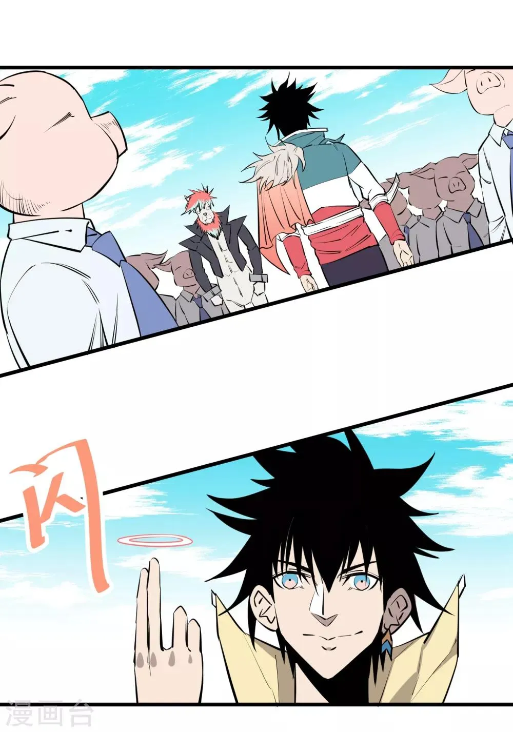 第102话 第7页