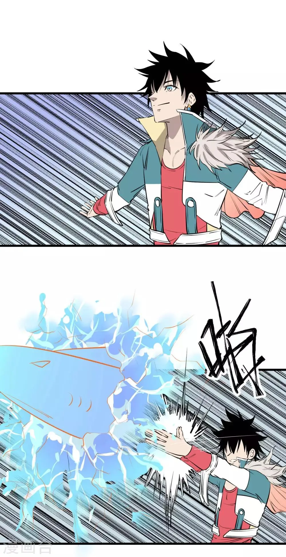 第102话 第10页