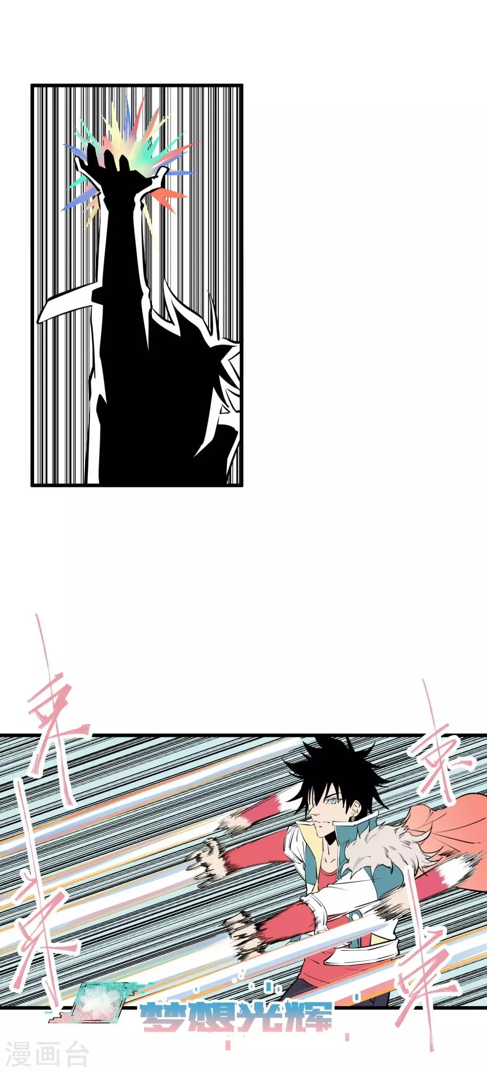 第102话 第12页
